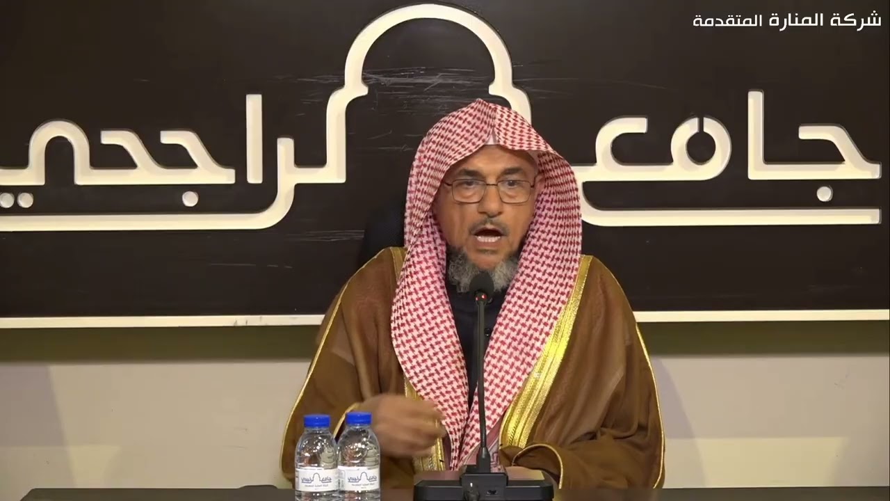 هل سألت نفسك! كيف أكون من المتقين ؟  الشيخ أ.د سليمان الغصن حفظه الله 