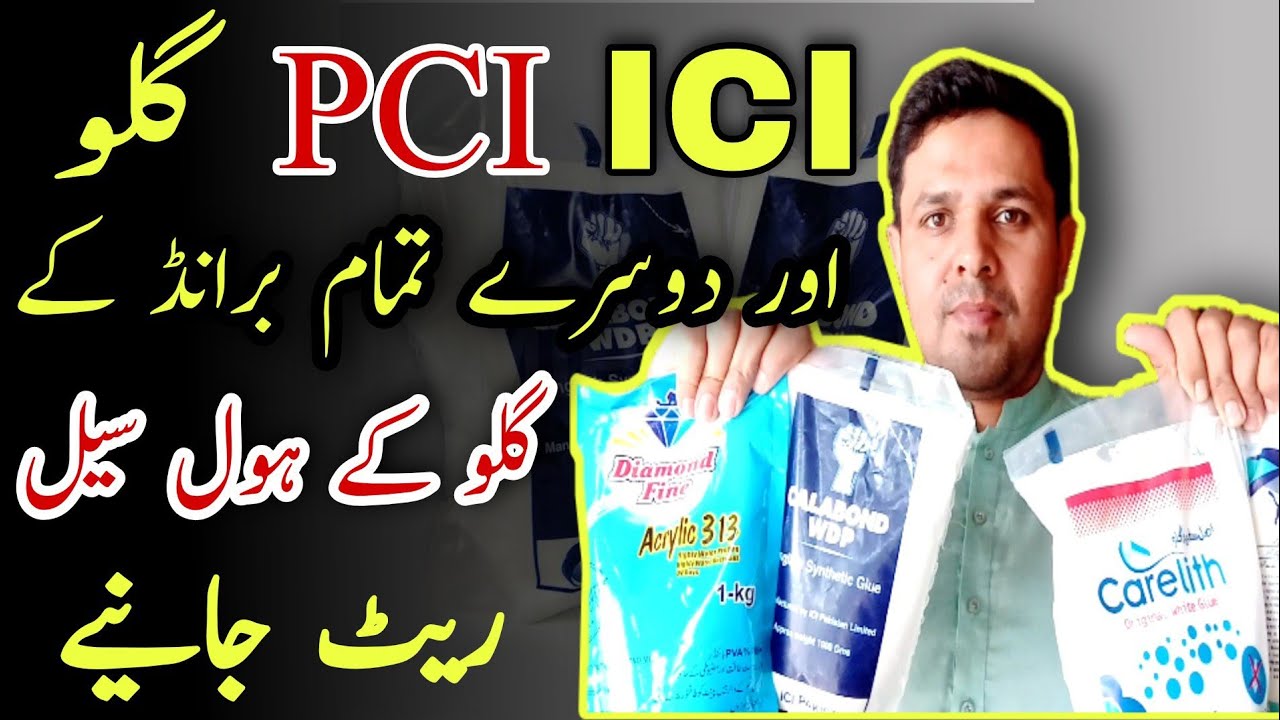 Glue Price in Pakistan ICI ' PCI and Other Glue Whole sale Price in
