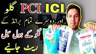 Thumbnail Glue Price in Pakistan | ICI ' PCI and Other Glue Whole sale Price in Pakistan