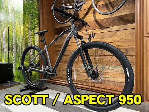 2022 SCOTT（スコット） ASPECT 950（アスペクト950）