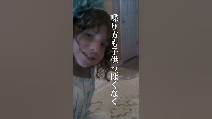 【未解決事件】育てていた子供の年齢は…【リアルエスター事件】 #shorts #未解決事件 #雑学