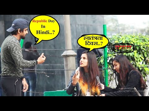 Republic day prank|| New Prank In India || Funny Answers ????||Rj Rockers