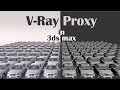 Vray Proxy Tutorial In 3ds Max | Fix Vray Mesh Export Missing In 3dsmax | V-ray 5