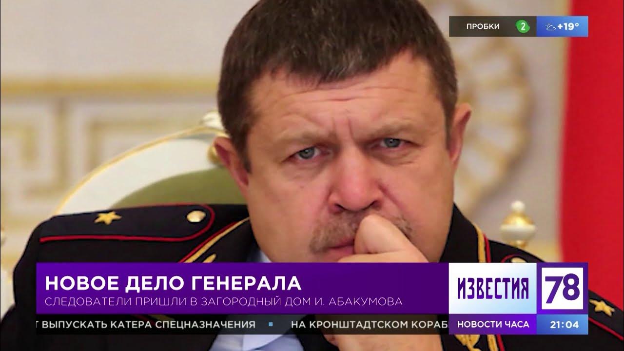 начальники гувд санкт петербурга по годам