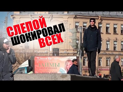 Слепой Caмoyбийцa / Реакция Людей Пранк | Boris Pranks