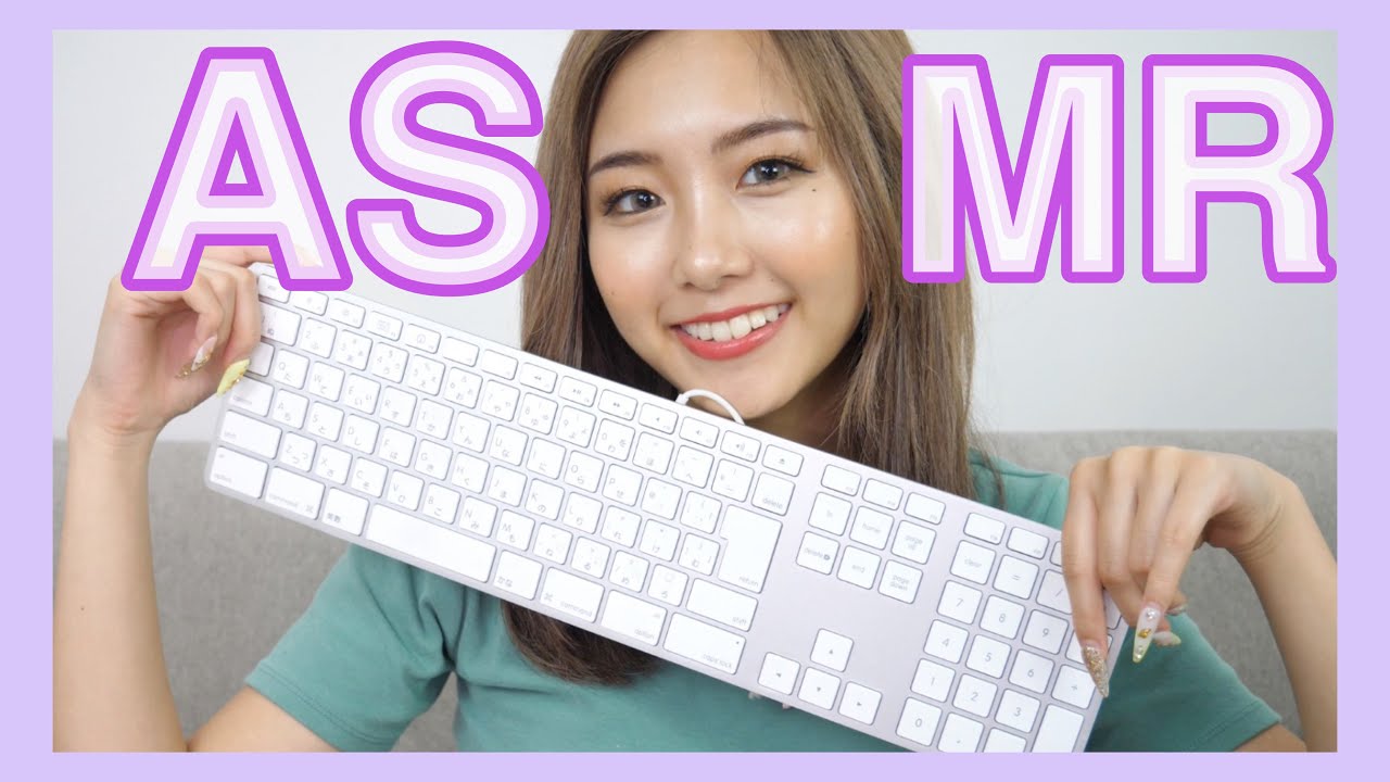 【ASMR】キーボードタイピングしてみた！！