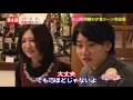 【公式】恋んトス3未公開動画【問題の夕食シーン】