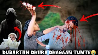 🛑Safuu🤔 Dubartiin dhiira Tumte dhagaan😭 Sababii mucaa Mararoon Tokkummaa reebde