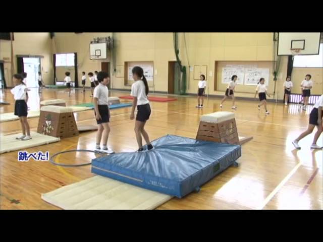 小学校高学年体育 06 跳び箱運動 文部科学省 Youtube