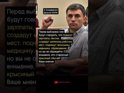КРЫСИНЫЙ ОБЫЧАЙ