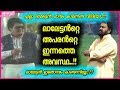      horrifying story of madanlaldupe of mohanlal