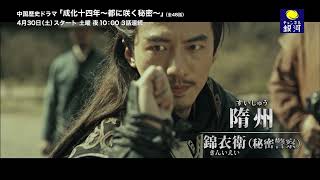 成化十四年(簡体字)４冊 中国語簡体字] 成化十四年 全4冊