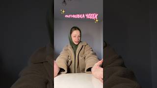 ЧЕ КУПИЛА? ПОКАЗЫВАЙ👀#shortvideo #подпишись #vlog #распаковка #вб #обзор #влог