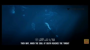 surah Waqiah beautiful voice translation English 🥰 part 2