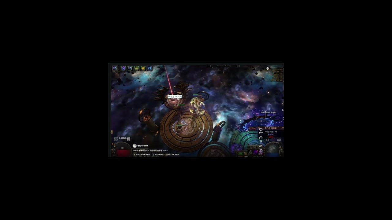 Poe 3 25 youtube