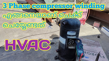 ഒരു 3 phase compressor winding എങ്ങനെ ചെക്ക് ചെയ്യാം | how to check 3phase compressor winding