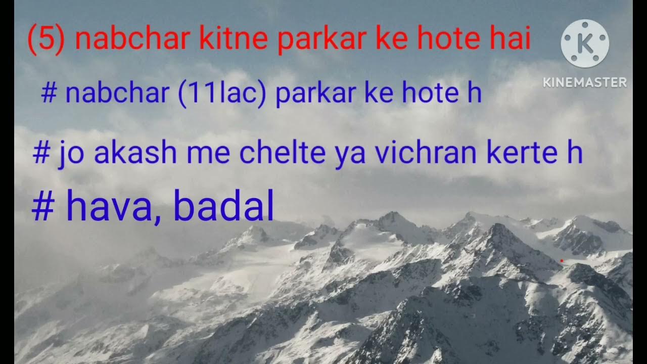 Manushya Ka Janam Kitni Yoni Ke Bad Hota Hai Manushya Ka Janam manushya-ka-janam-kitni-yoni-ke-bad-hota-hai-manushya-ka-janam
