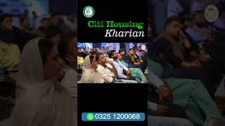 Citi housing kharian | Sector A &amp; B Possession | #citihousingkharian #Latest Update #Low Cost Plot