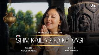 Shiv Kailasho Ke Vasi |  Video | Latest Shiv Bhajan 2026 | Aumora Divine