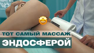 Тот самый массаж красивой девушке asmr массаж, эндосфера