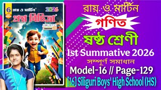 #16 / class 6 prashna bichitra 1st summative  math solution / page 129 / model 16 / Siliguri Boys Hi
