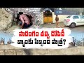 Shocker! Thieves dig tunnel to steal gold worth Rs 1 crore from SBI branch, Kanpur