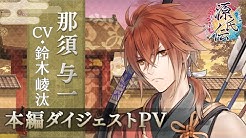 イケメンシリーズ Official Channel Youtube