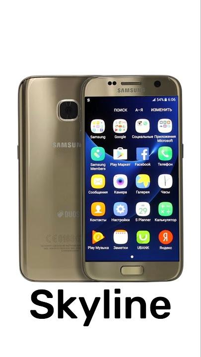 SAMSUNG Galaxy S7 Duos - notification tone.