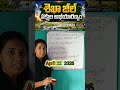 భారతదేశంలో 100 వ రామ్ సార్ సైట్ గా" జయ ప్రకాశ్ నారాయణ్ పక్షుల అభయారణ్యం"!