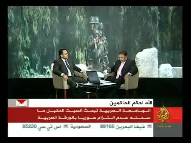 ندوة لمناقشة آخر التطورات في سوريا مع الضيف أحمد النجار