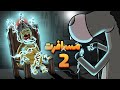 Animation مسافرت قسمت دوم عملیات نجات جنگل Animation مسافرت قسمت دوم عملیات نجات جنگل