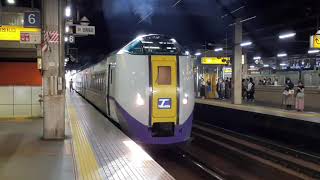 キハ261系 特急とかち5号 帯広行 札幌駅発車