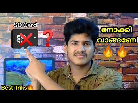 How to choose the best SD card Malayalam|Memory card