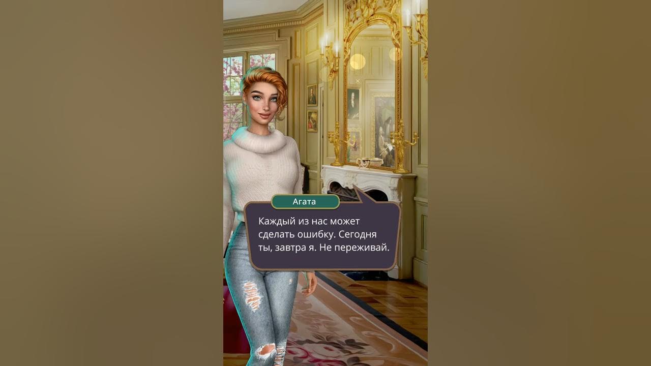 тадако клуб романтики я охочусь на тебя. клуб романтики скрины. фредерик я охочусь на тебя с часами. клуб романтики я охочусь на тебя. я охочусь на тебя 1 прохождение клуб.