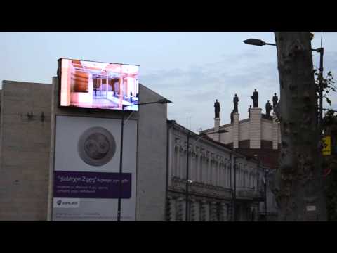 ქუთაისის ოპერის თეატრი/Kutaisi Opera House - რეკლამა/Advertisment