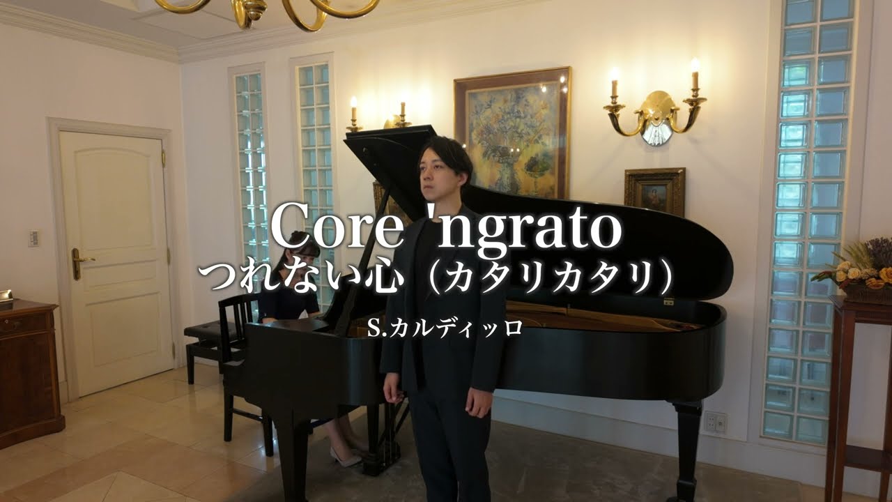 窪田美咲｜東京都のピアノ伴奏者・出張演奏・レッスン可