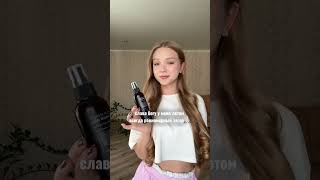 лучшее масло для загара🤍