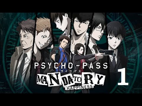 Видео: "Psycho-Pass: Mandatory Happiness" - "Психопаспорт: Вынужденное счастье" (1 - "Похищение")