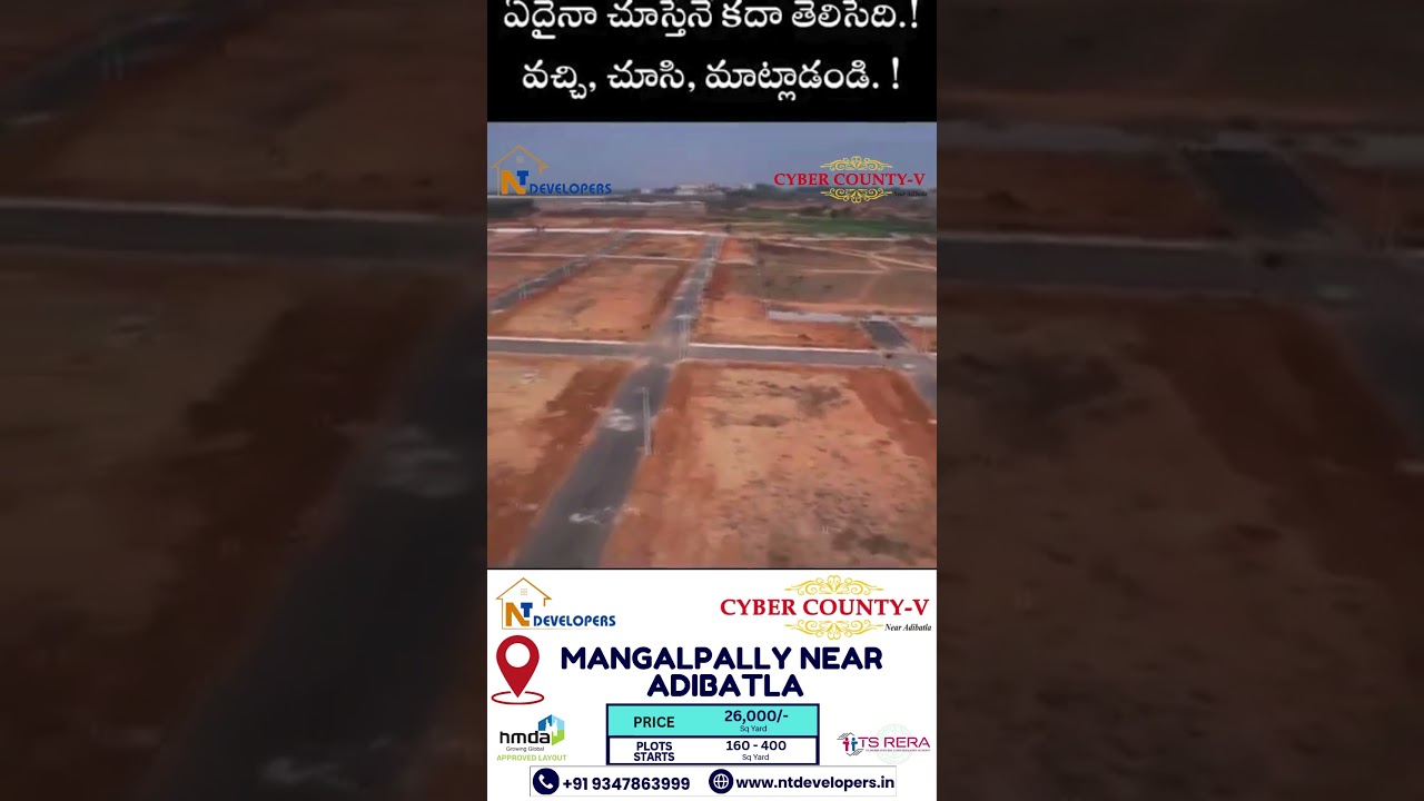 Buy Low, Profit High! Best Affordable Plots in Mangalpally Near Adibatla | Best Investment Adibatla