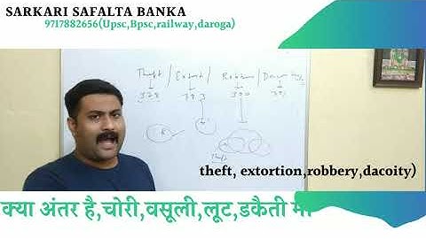 Difference between theft/robbery/extortion/dacoity/law students