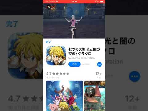 七つの大罪 光と闇の交戦 グラクロ エリザベスダンスcm Youtube