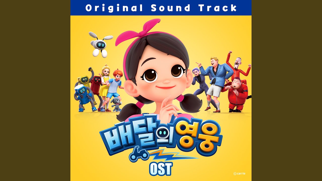Guarda Order It (주문해) su YouTube Guarda Order It (주문해) su YouTube