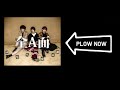 NON STOP RABBIT - PLOW NOW 자막