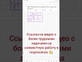 Задача про 2 крана. Задачи на совместную работу. Короткое видео  Шортс. Short video. Алгебра 8 класс