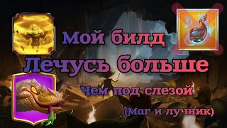 : Call of Dragons:    !!! 