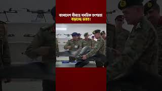 India’s Rising Border Activity Near Bangladesh Raises New Questions
