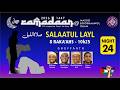 Salaah Tul Layl 2026 Night 24
