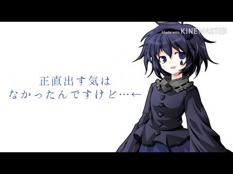 【改変東方PV】レントリリー
