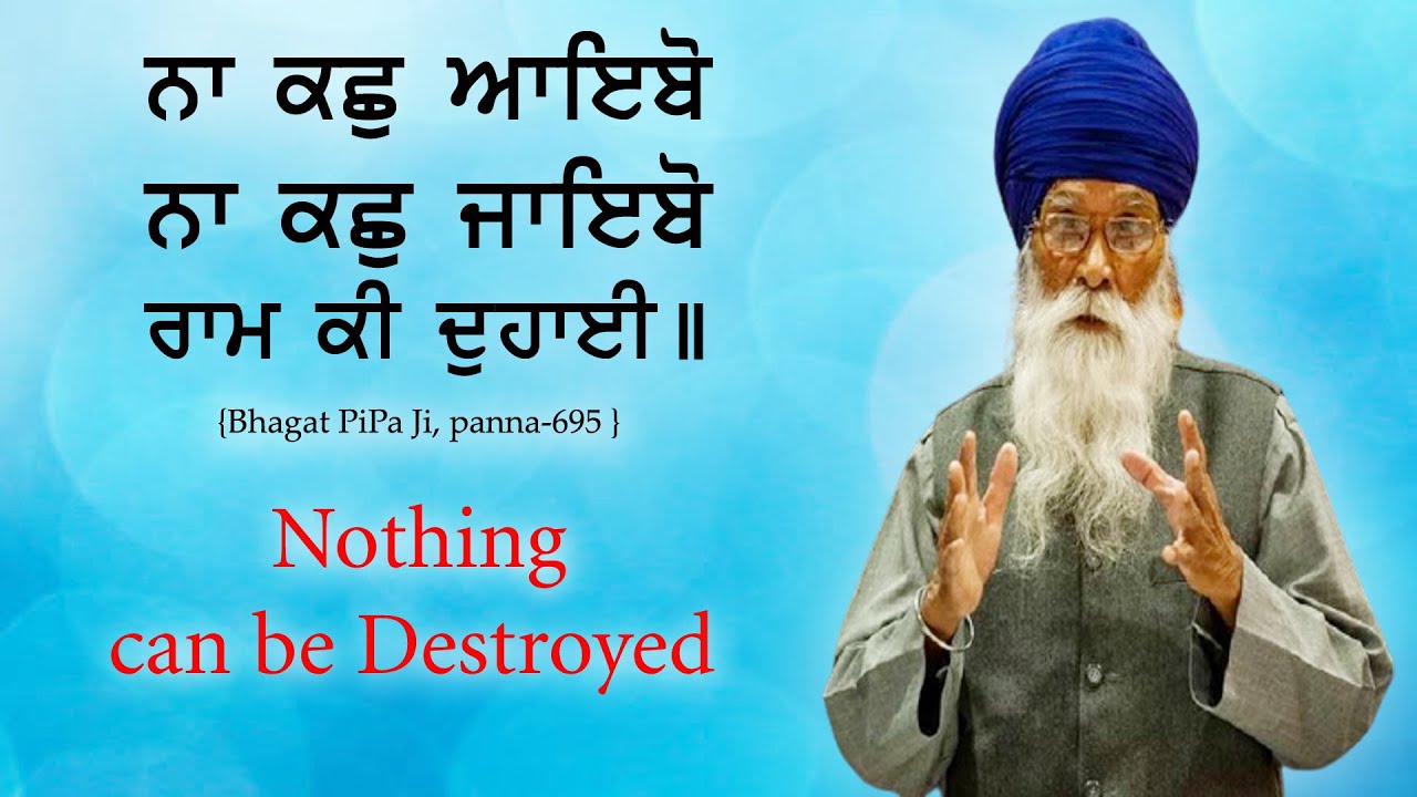 15 ਪੀਪਾ ਜੀ ॥ਧਨਾਸਰੀ॥ ਕਾਯਉ ਦੇਵਾ ਕਾਇਅਉ ਦੇਵਲ ॥Bhagat Pipa॥ :- Dharam Singh Nihang Singh 