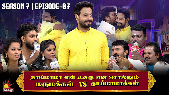தாய்மாமா என் உசுரு என சொல்லும் மருமக்கள் Vs தாய்மாமாக்கள் | Vaa Thamizha Vaa | EP-7 |S7|Kalaignar TV